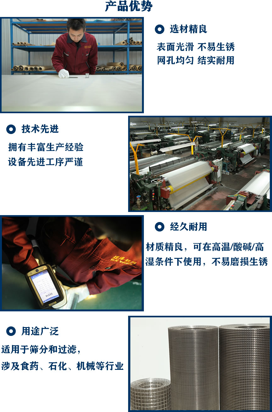 產(chǎn)品優(yōu)勢(shì).jpg 產(chǎn)品優(yōu)勢(shì).jpg